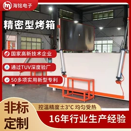 工业烤箱;烘干固化设备;箱式干燥设备