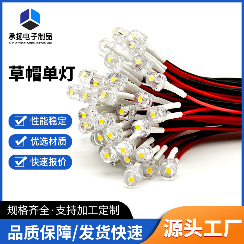 Led with Wire Lamp Bead Indicator Light Signal Light Black and Red Straw Hat Single Light Pure Copper Wire Core Pvc Outer Leather Holiday Decorative Light Led with Wire Lamp Bead Indicator Light Signal Light Black and Red Straw Hat Single Light Pure Copper Wire Core Pvc Outer Leather Holiday Decorative Light