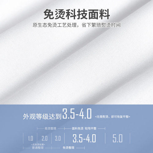 Cotton children's white shirt, short-sleeved school uniform, kindergarten primary school students, non-iron white shirt, thin set for boys and girls