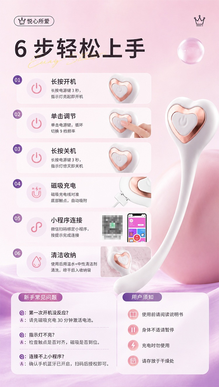 Jiuai Yuexin Wand Vibrator with Magnetic Charging and App Remote Control — detail image 11