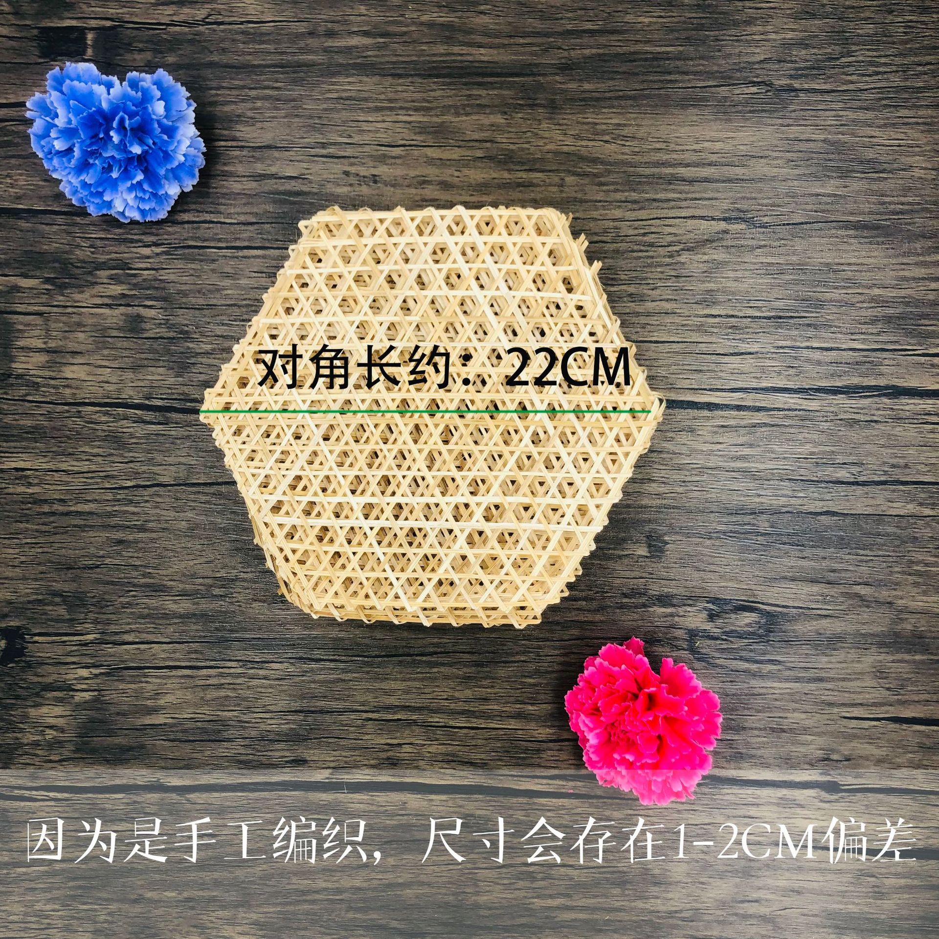 手工编织竹制品工艺品 竹笪/竹网/竹达 /竹垫 8/孔防黏摆盘装饰品-阿里巴巴