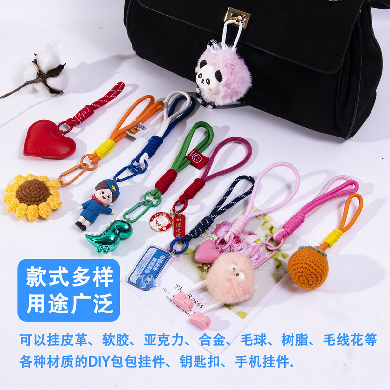 手机挂绳短款毛绒钥匙扣 diy挂件拼色编织挂绳包挂饰防丢吊绳双绳|undefined