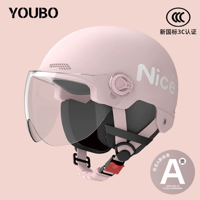 Motosiklet dəbilqələri — Safety Helmet, Unisex for All - one-size-fits-all-new-national-standard-3c-coral-pink-free-anti-fog-short-lenses-reflective-stripe-decals-four-seasons-ear-protection-nice