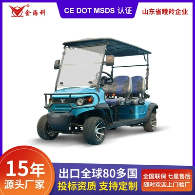 Golf Cart with 4 Seats, Elektrikli qolf avtomobilləri