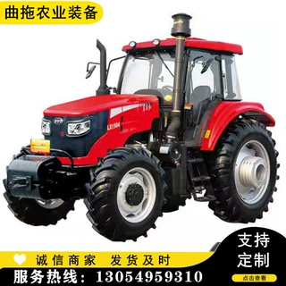 批发雷沃1604拖拉机 开沟推土起垄柴油机四驱农用果园耕地拖拉机