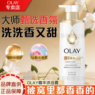 OLAY���A��ԡ¶�̽���Ů��ԡ�韟�������⟨���ﶬ�̝���ԡҺ���]