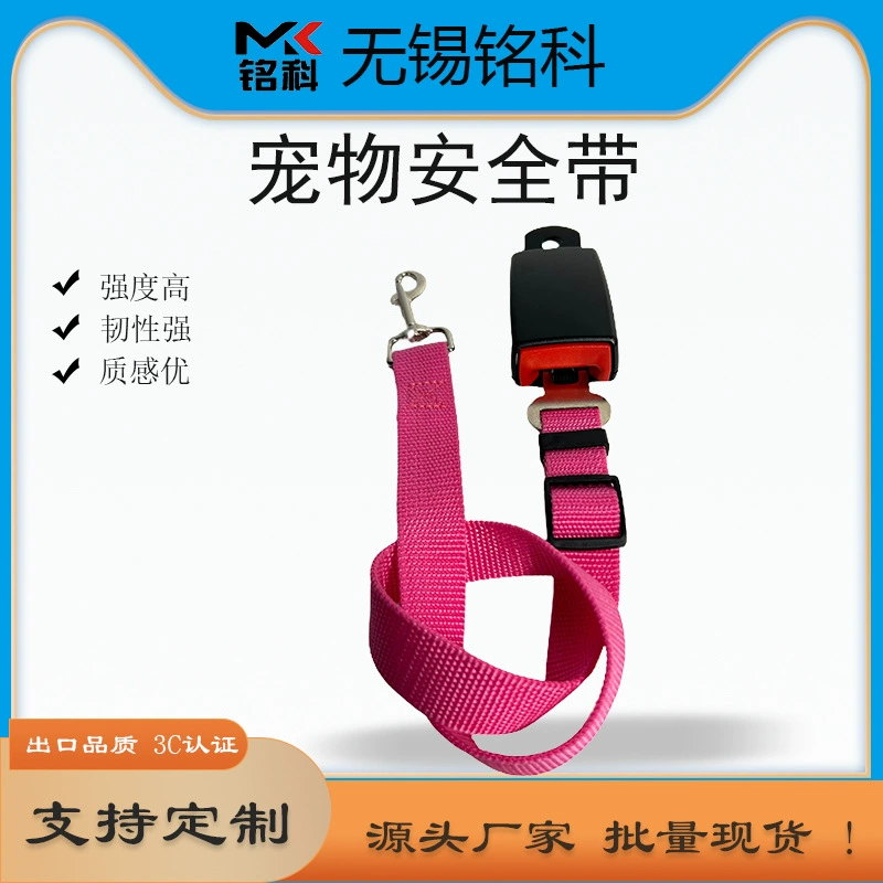 Автомобильный ремень безопасности собаки поводок собачий поводок собачий ремень безопасности автомобиля выдвижной тягач