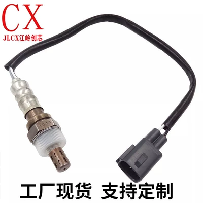 Spot Cross-Border Oxygen Sensor 89465-52380 234-4169 Suitable for Toyota Yaris Factory Wholesale (Automotive Sensors)