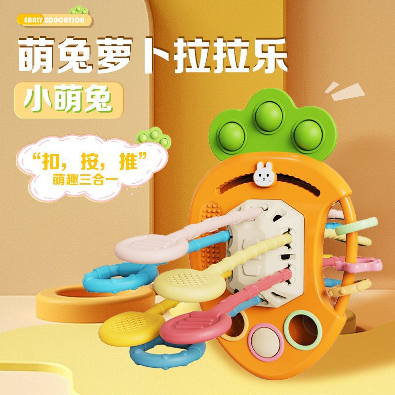 赤ちゃんの知育楽しい指引きおもちゃ、押して啓発できる早期教育タコの引っ張りおもちゃ