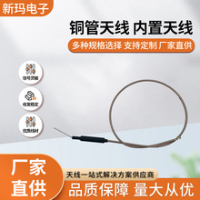 �������~���쾀�����{��WIFI2.4G3dbi�o���o���������