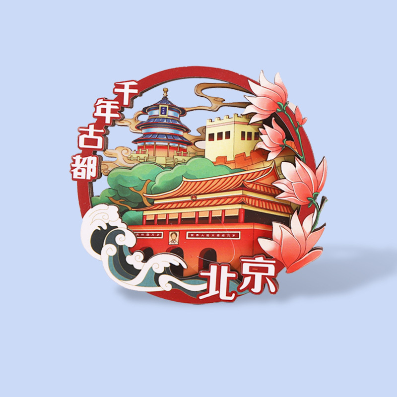 中国都市人気観光名所木製冷蔵庫マグネットカスタマイズされた文化的で創造的な北京パンダ diy マグネット強力な吸引|undefined