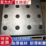 铝合金机床不锈钢防滑板