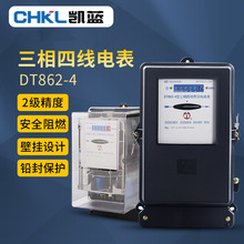 机械式电表DT862-4老式三相四线电能表 380V互感器转盘有功电度表