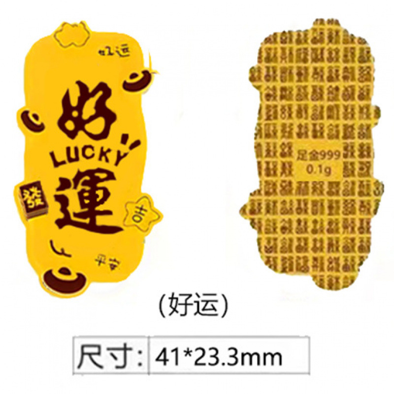 하오카이 2mg 워드인쇄(41*23.3mm)