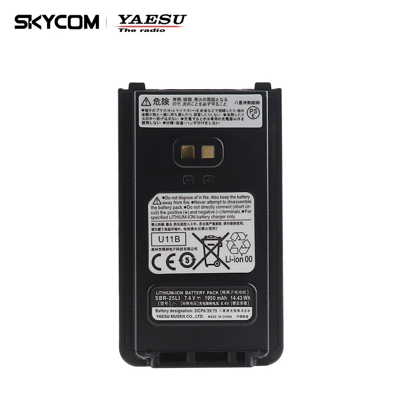 YAESU SBR-25LI портативный домофон литиевая батарея 1950mAh FT-65R/25R
