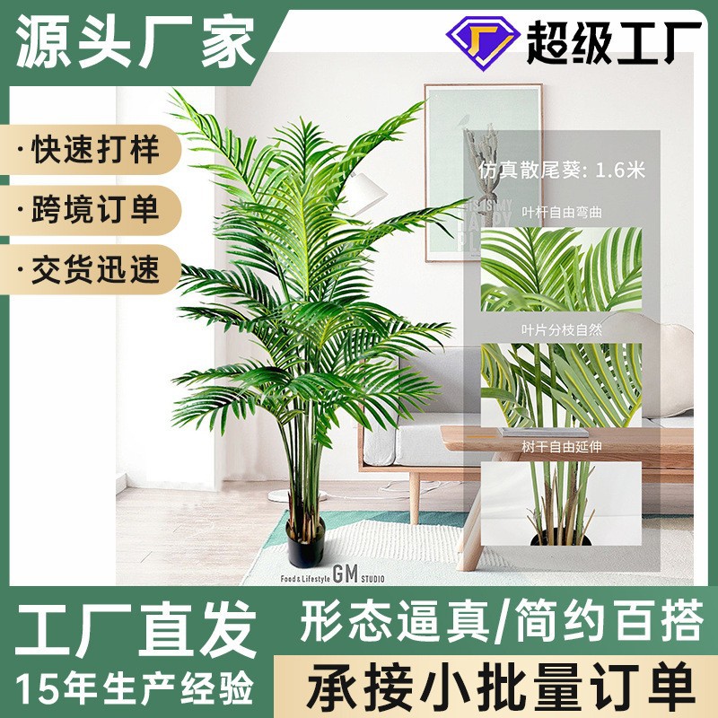 Girasoles artificiales en maceta, muy vendidos transfronterizamente, para decoración de ventanas de hoteles y decoración de suelos en el hogar, girasoles artificiales desmontables.