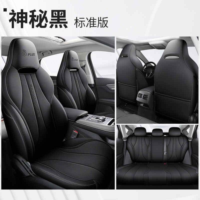 DJGY-[신비한 블랙] 표준 판