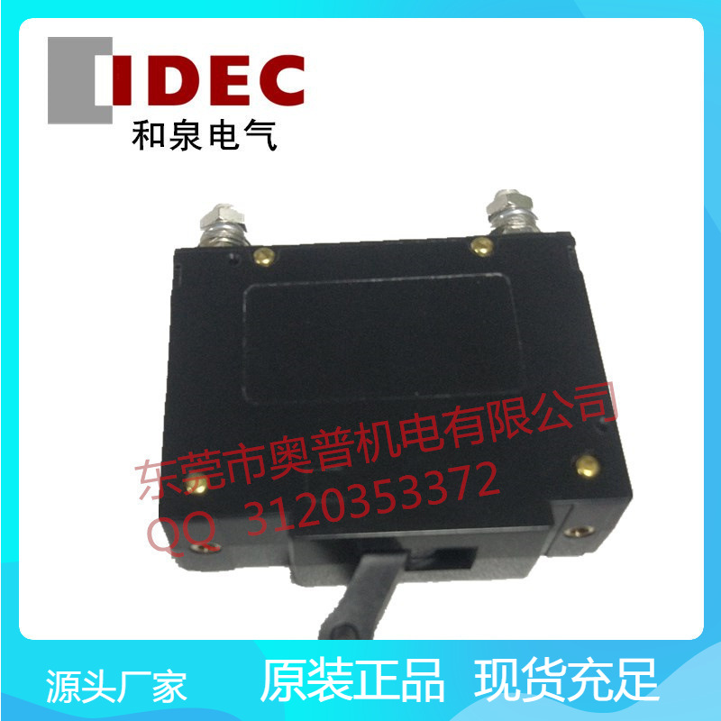 代理IDEC和泉NRBM1111-50ABA 电路保护器全新
