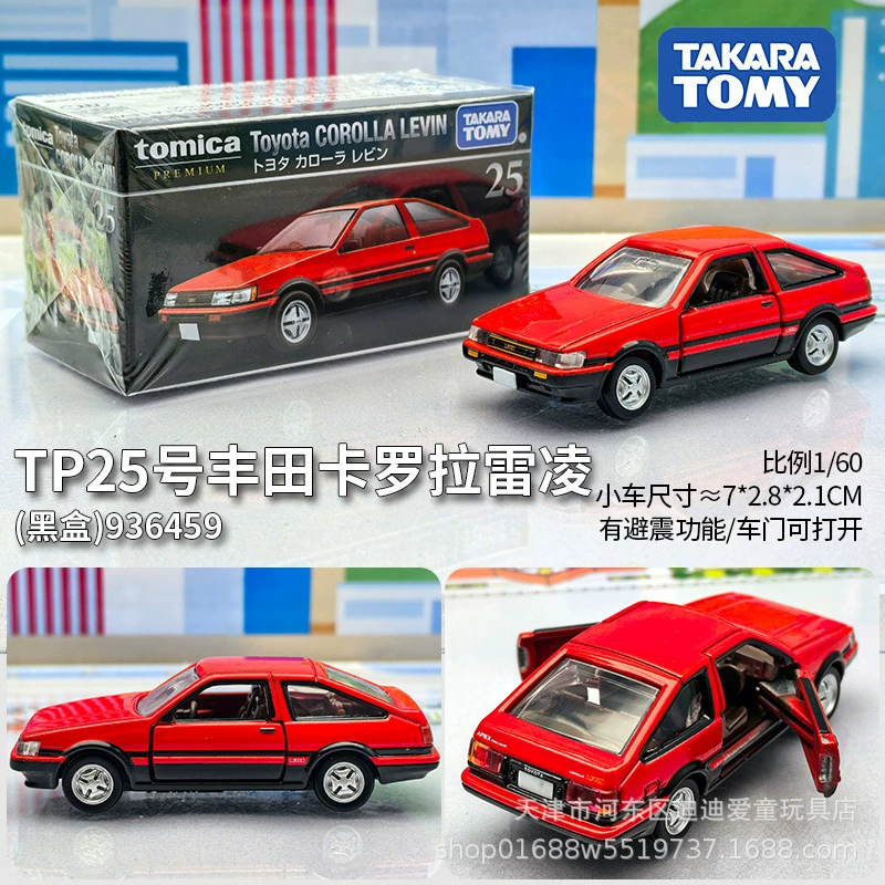 Takara tomy, alloy car, car model for boys, sports car, toy car, ambulance, police car