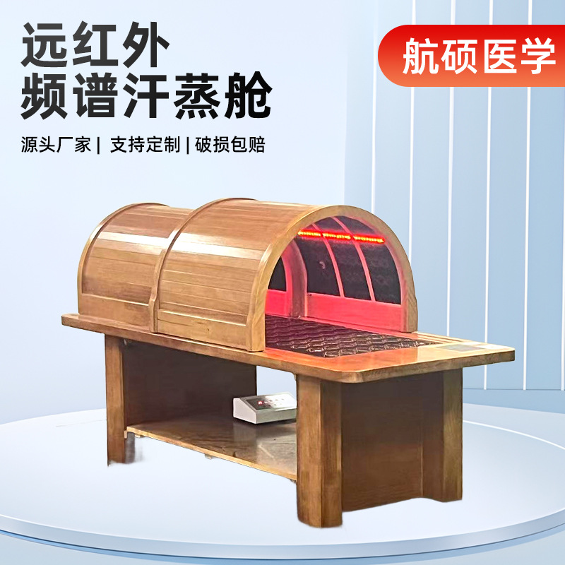 Camas medicinales envueltas 95 sala de salud sala de sauna sala de belleza sala de fumigación sala de energía infrarroja lejana