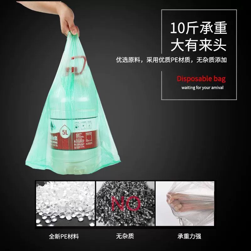 厂家批发黑色垃圾袋家用加厚分类手提背心式批发一次性塑料袋子