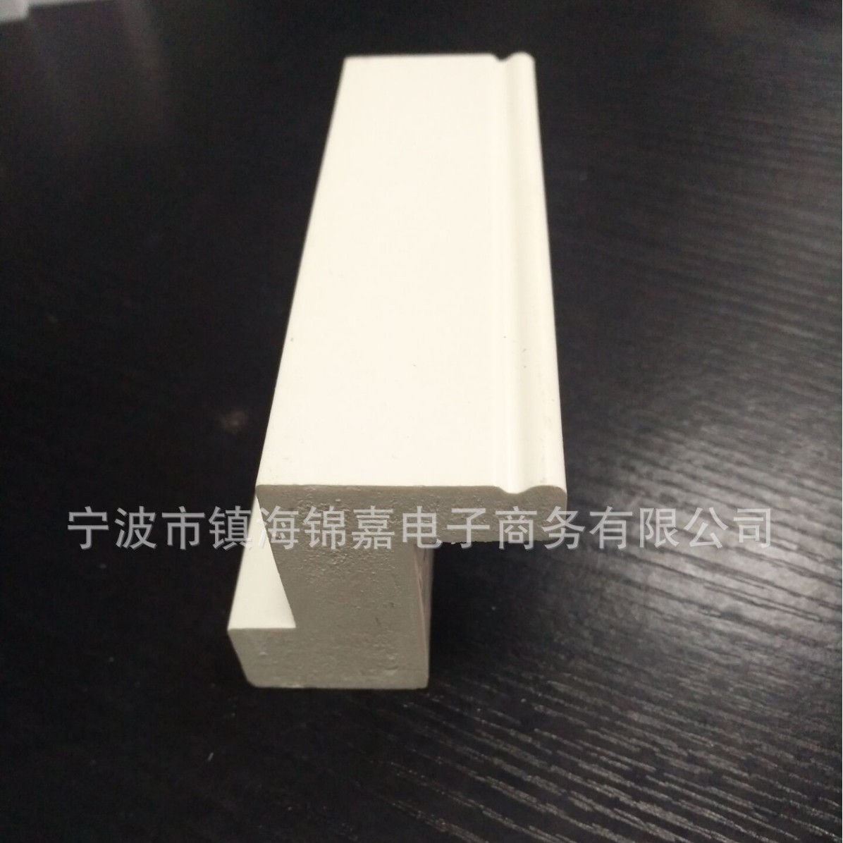 PVC发泡1.5英寸花边 百叶窗户配件 塑料挤出型材 出口澳洲 可定购