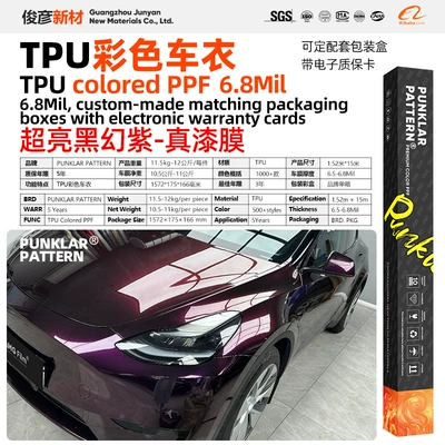 Change Self-Healing — Car paint protective film - tpusuper-bright-black-fantasy-purple-152m-15m-roll