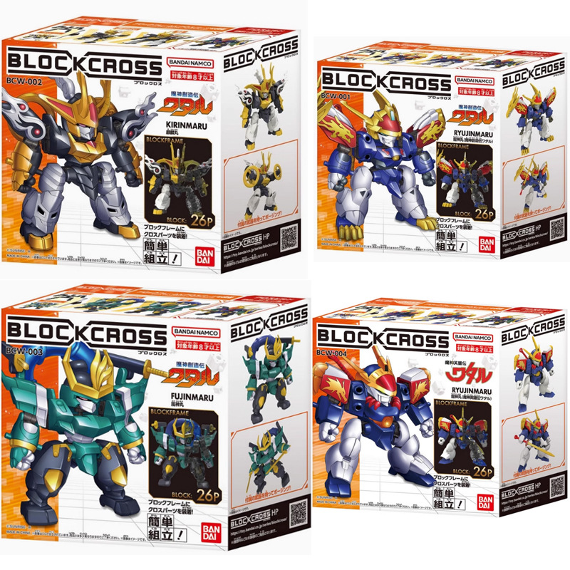 Bandai Block Cross Dragon Warrior Demon Hero Chuan Dragon Pills Kirin Pills Assembled Model