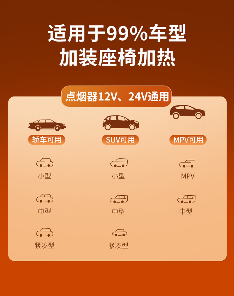 Graphene car heating cushion winter seat cushion car electric heating cushion 12 24 general cross-border manufacturers on behalf