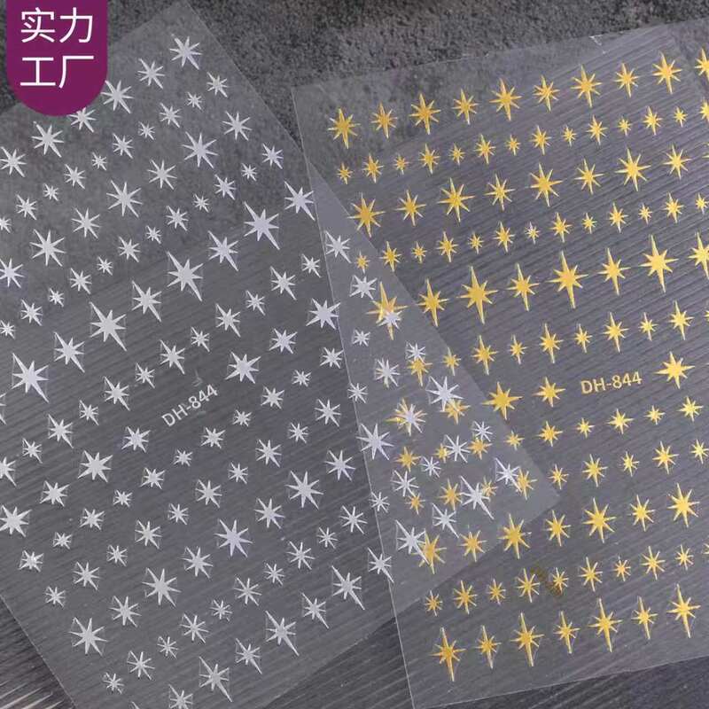 Four-Pointed Star and Eight-Pointed Star Nail Art Stickers, Versatile Flat Gold, Silver, Black, and White Star Designs, DIY Nail Stickers, Dh Style