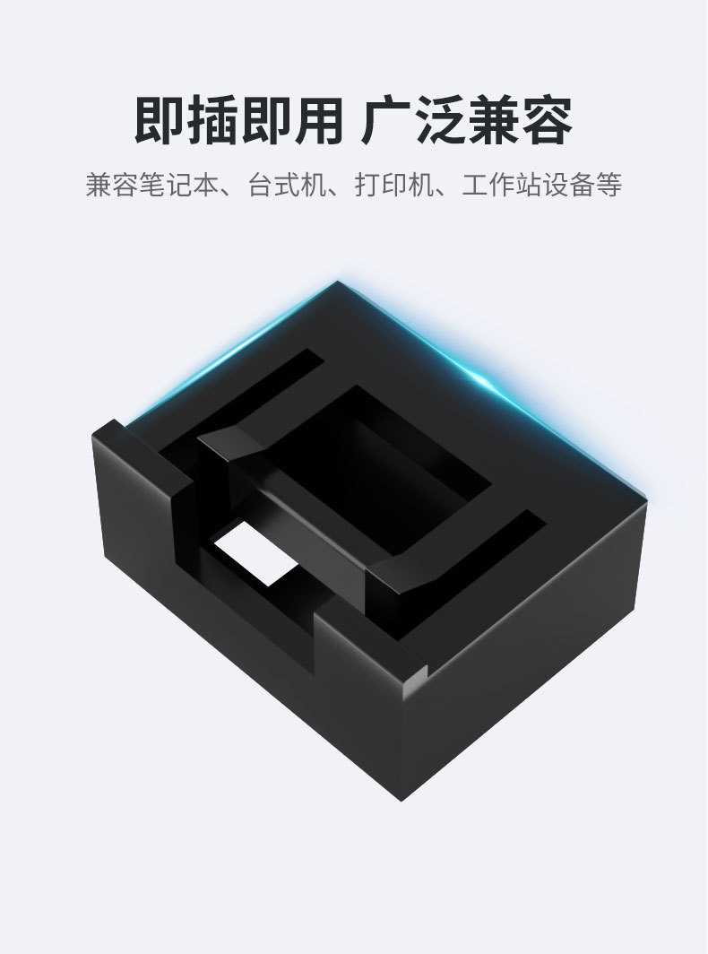 1-3B-USB锁-xq_01_04