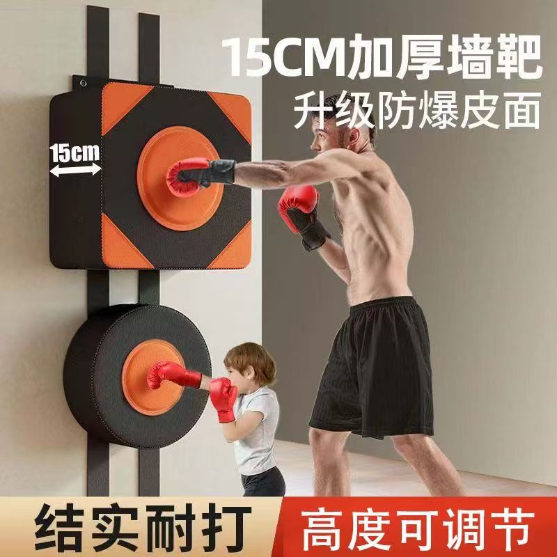 Wall-Mounted Punching Bag for Home Use, Suitable for Sandbag Hanging, Sanda, Taekwondo, Fighting, Fitness Training Equipment for Children and Adults
