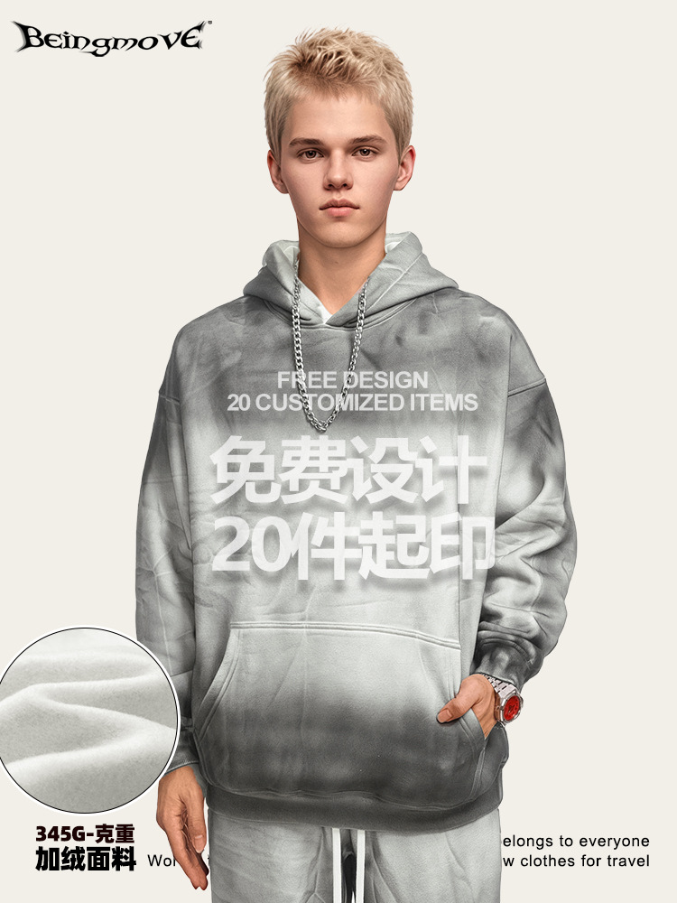 2025 otoño marca de moda americana peso pesado 345G gradiente con sombrero de vello para hombre hacer vieja camiseta con sombrero para hombre