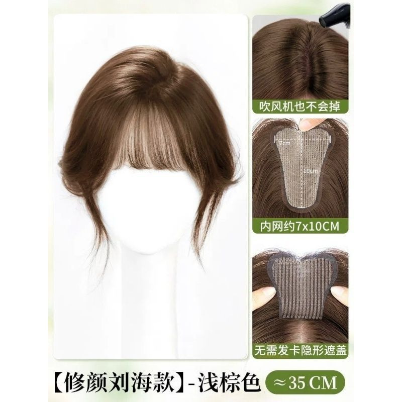 【无需发卡】假发女头顶补发片无痕增发量仿真发无边魔术发缝贴|undefined