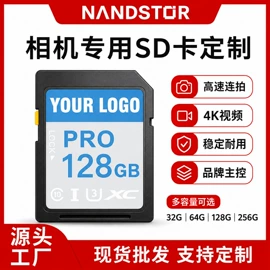 数码存储卡;U盘;固态硬盘
