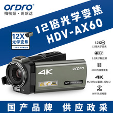 欧达AX60  4K高清数码摄像机12倍光学变焦3.5英寸触控屏延时拍摄