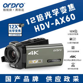 欧达60  4高清数码摄像机12倍光学变焦3.5英寸触控屏延时拍摄