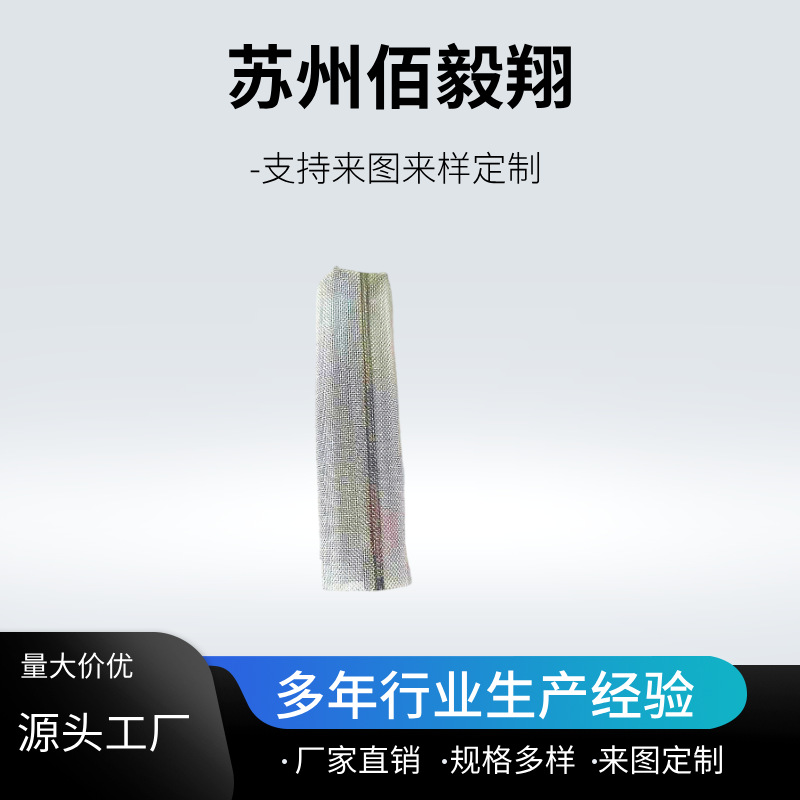 316L不锈钢双层无焊缝过滤网筒工业200目水油过滤编织网过滤网筒