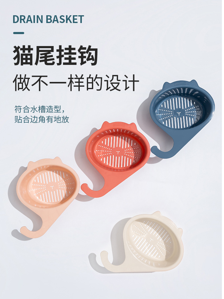 Grifo multifuncional sin perforaciones sin fisuras fregadero creativo gato cesta de drenaje cuenca de lavado de frutas y verduras fregadero filtro de agua Azul