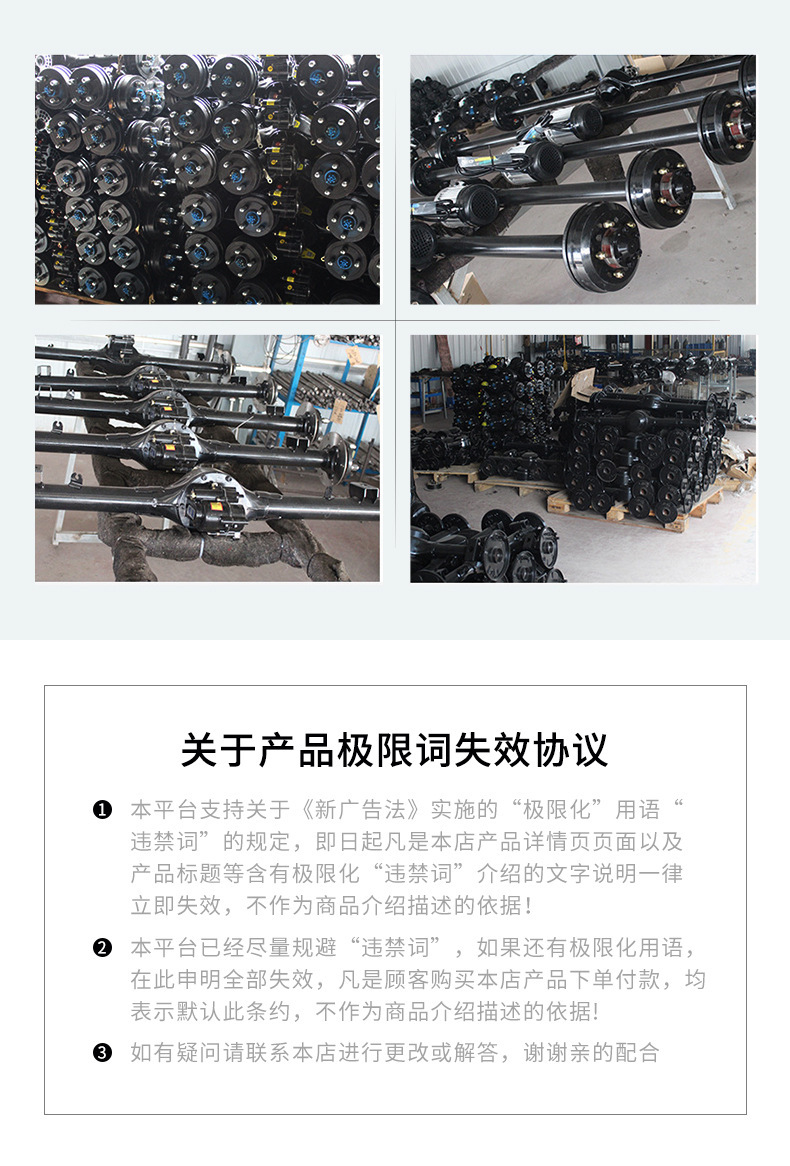 Car Rear Axle Assembly with Brake System, Vehicle Drive Axle, Chassis Axle Components, Axle Accessories, Rear Axle Disc Brake