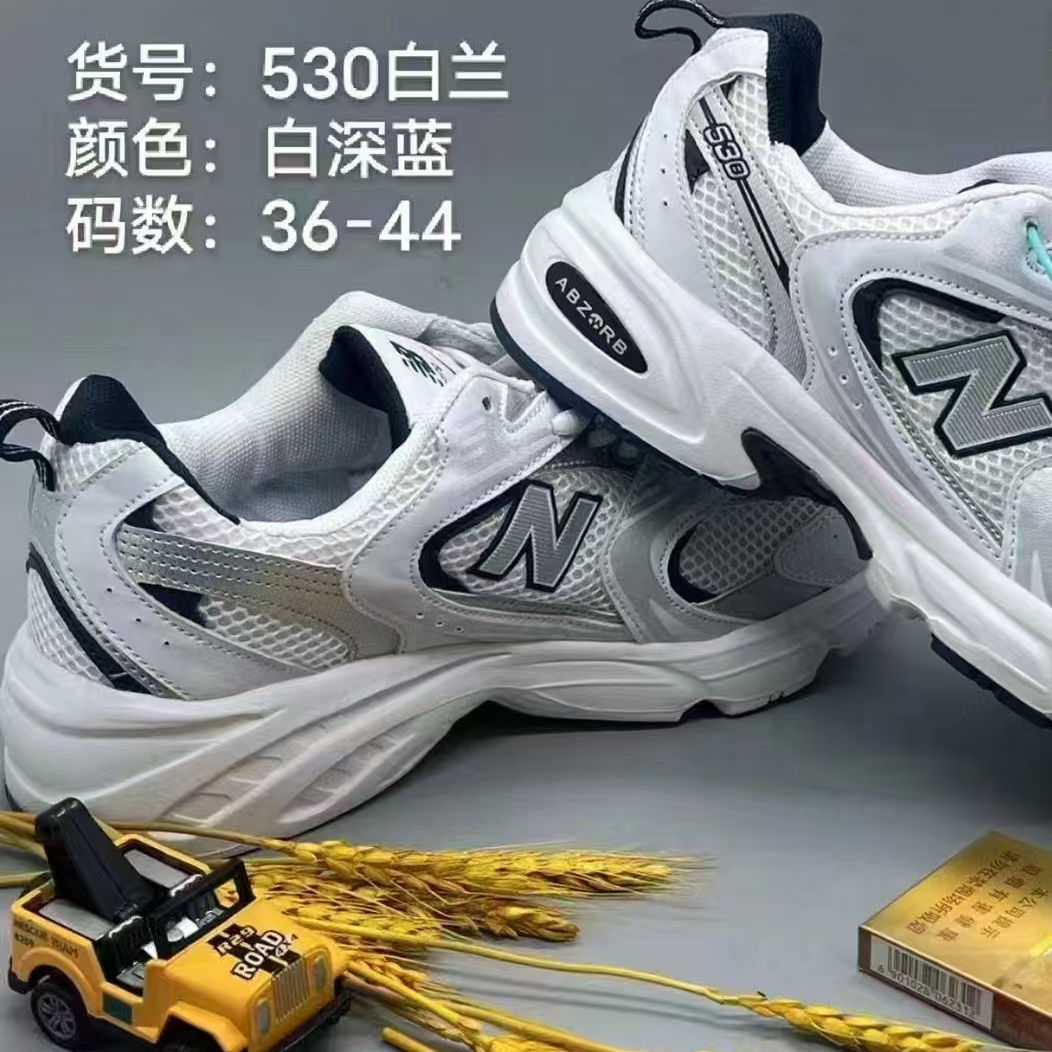 530 화이트 다크 블루 [고품질]