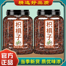 枳具子500g克中药材新货正品旗舰店枳子茶枳籽拐枣籽搭葛根枳椇子