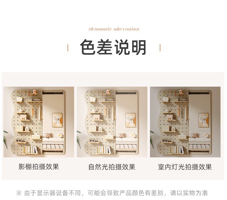 复制_实木洞洞板穿衣镜一体入户玄关带镜子收纳置.jpg?x-oss-process=image/format,png