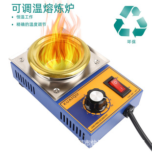 MT-B lead stainless steel tin furnace diameter 50mm round tin melting pot hand-adjustable electronic temperature control tin furnace