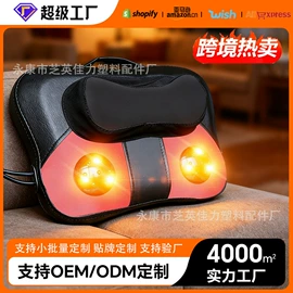 按摩足疗机;甩脂机;按摩枕/靠垫