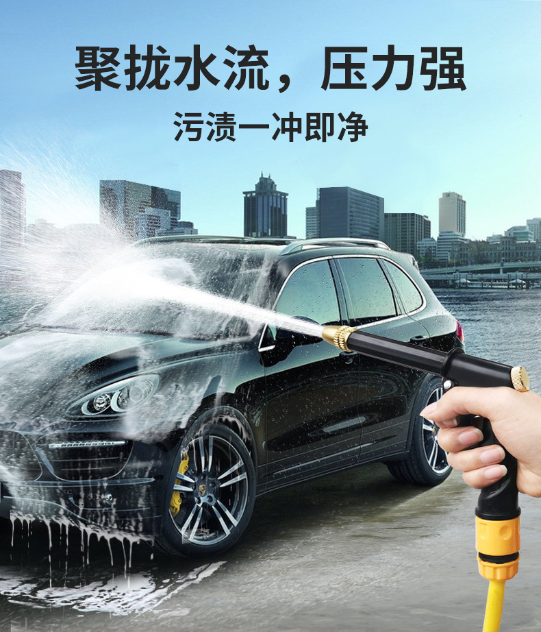 High-Pressure Car Wash Water Gun, Pressurized Water Gun Nozzle, Watering Flowers and Vegetables, Shower Nozzle, Car Wash Spray Gun, Docking Hose Set