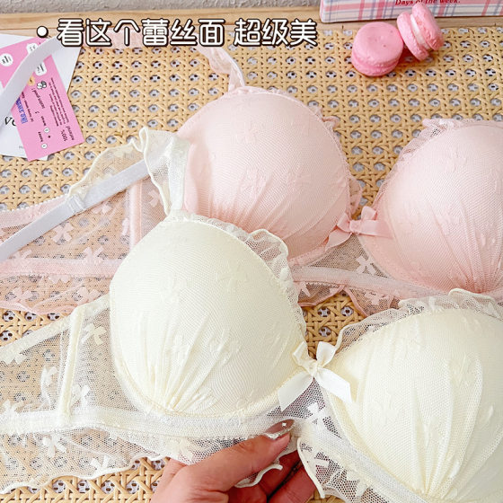 Original Pure Desire Underwear suit Women's Sweet Gather Upper Bracket No Steel Rings Comfortable Breathable Side Collection Girls' Bra