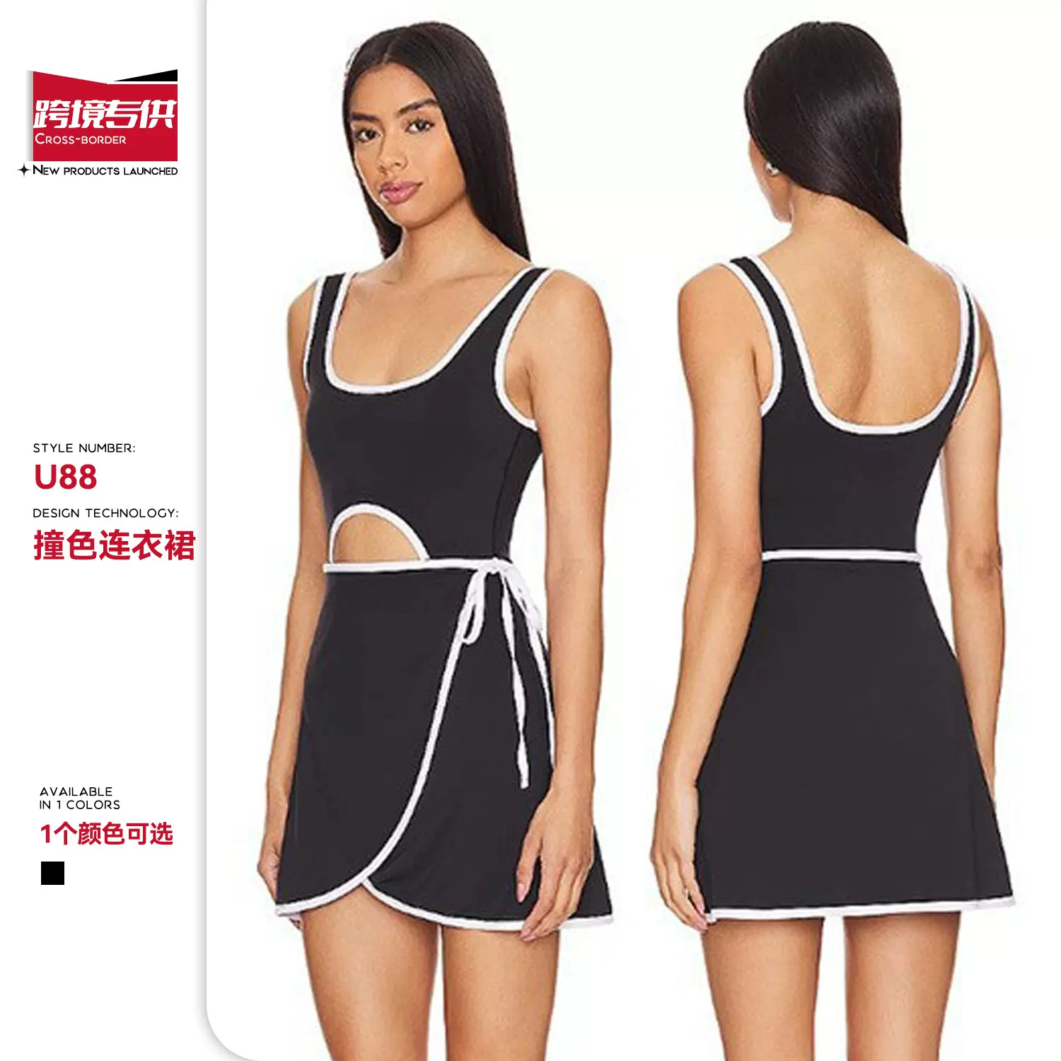 跨境欧美羽毛球瑜伽连体网球裙轻薄透气高尔夫运动无袖连衣裙女