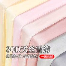 30D��zѩ�����ϼ�ɫ��͸���h�ݝh����������z�����b���bdiy����