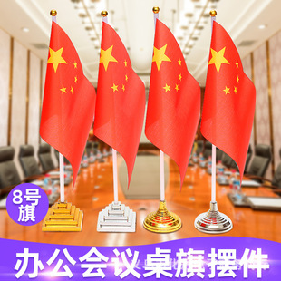 8̖14*21cm�k��������܇��С�������ϵ���С�t����h������[��